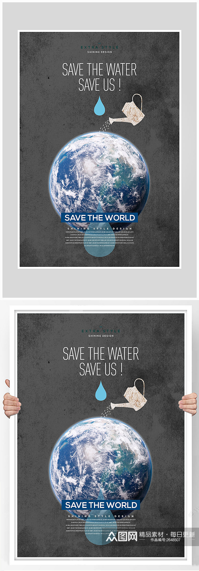 保护水资源珍稀水资源海报设计素材