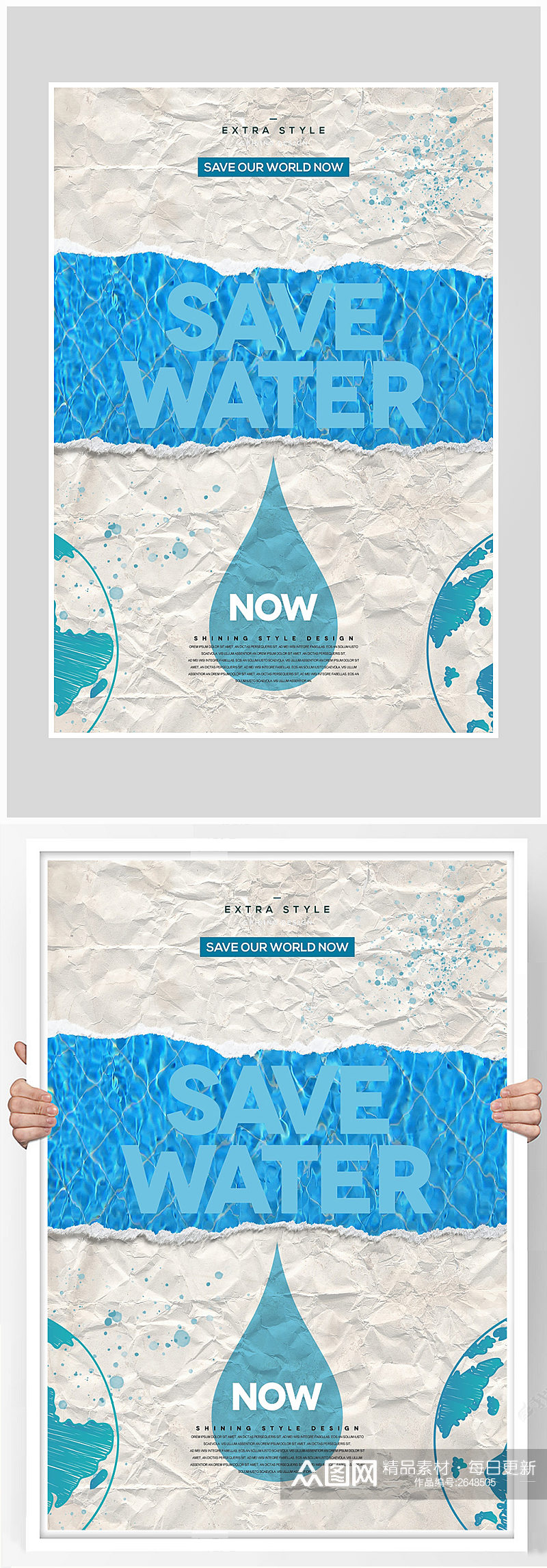 创意水资源保护地球环境海报设计素材