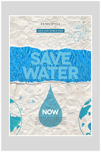 创意水资源保护地球环境海报设计