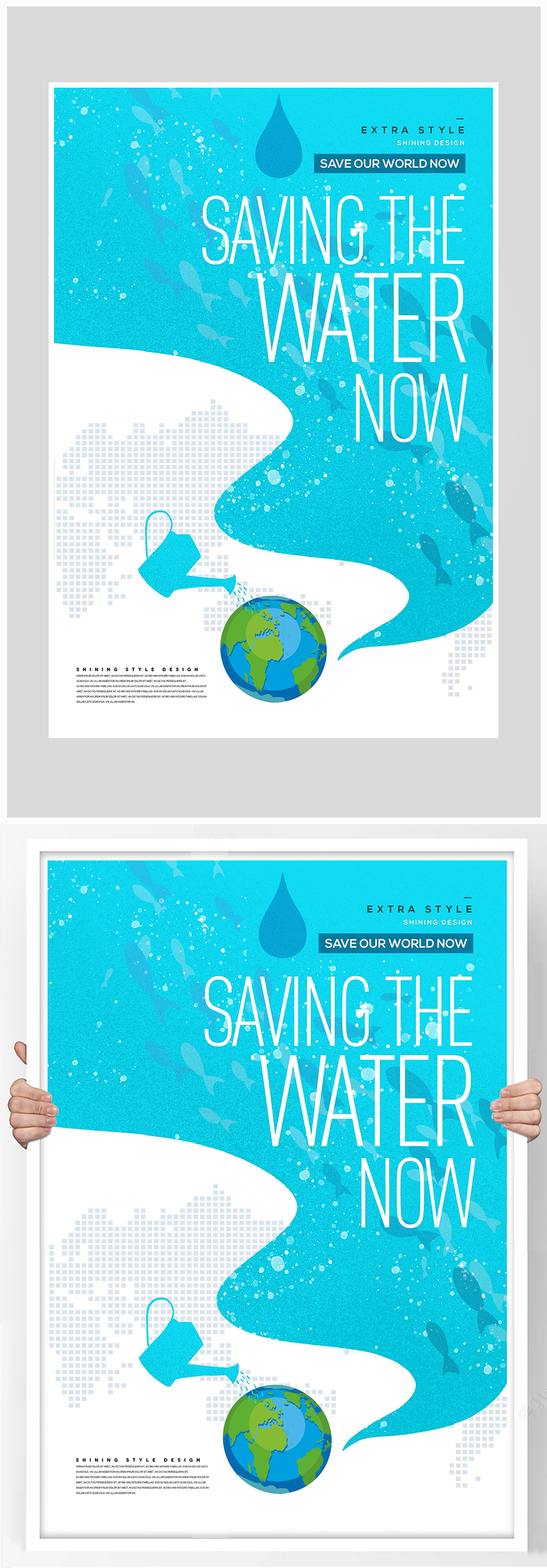 简约保护水资源保护环境海报设计