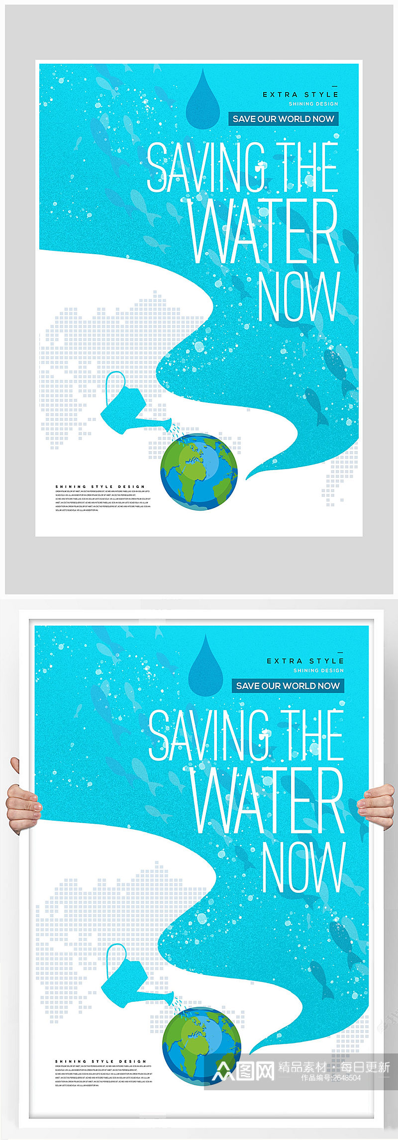 简约保护水资源保护环境海报设计素材