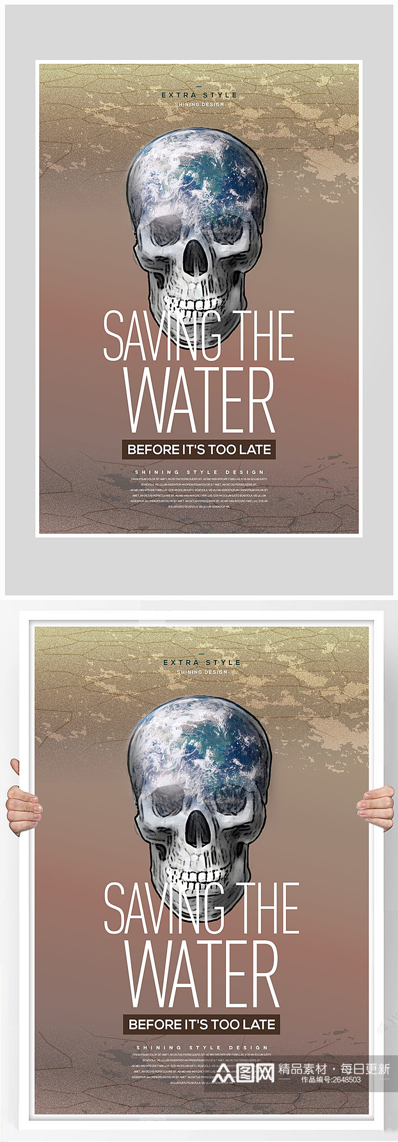 创意保护环境珍稀水资源海报设计素材