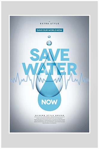 珍稀水资源爱护环境海报设计