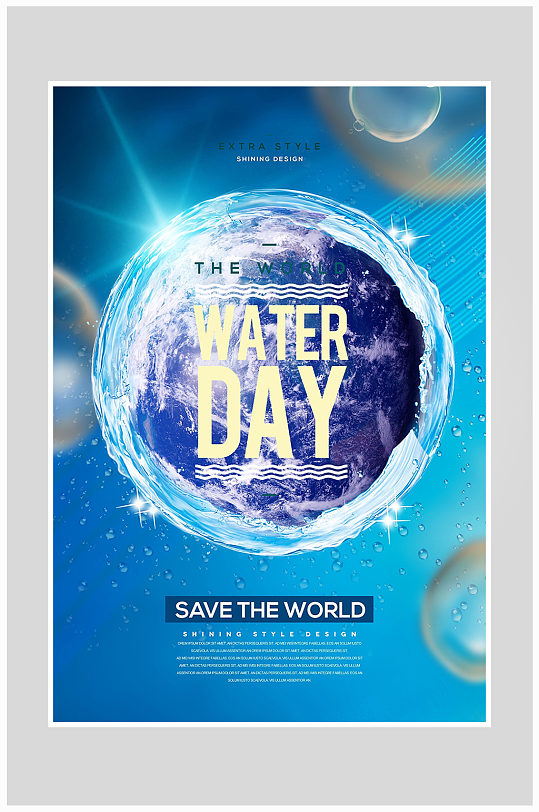 创意保护环境真爱水资源海报设计