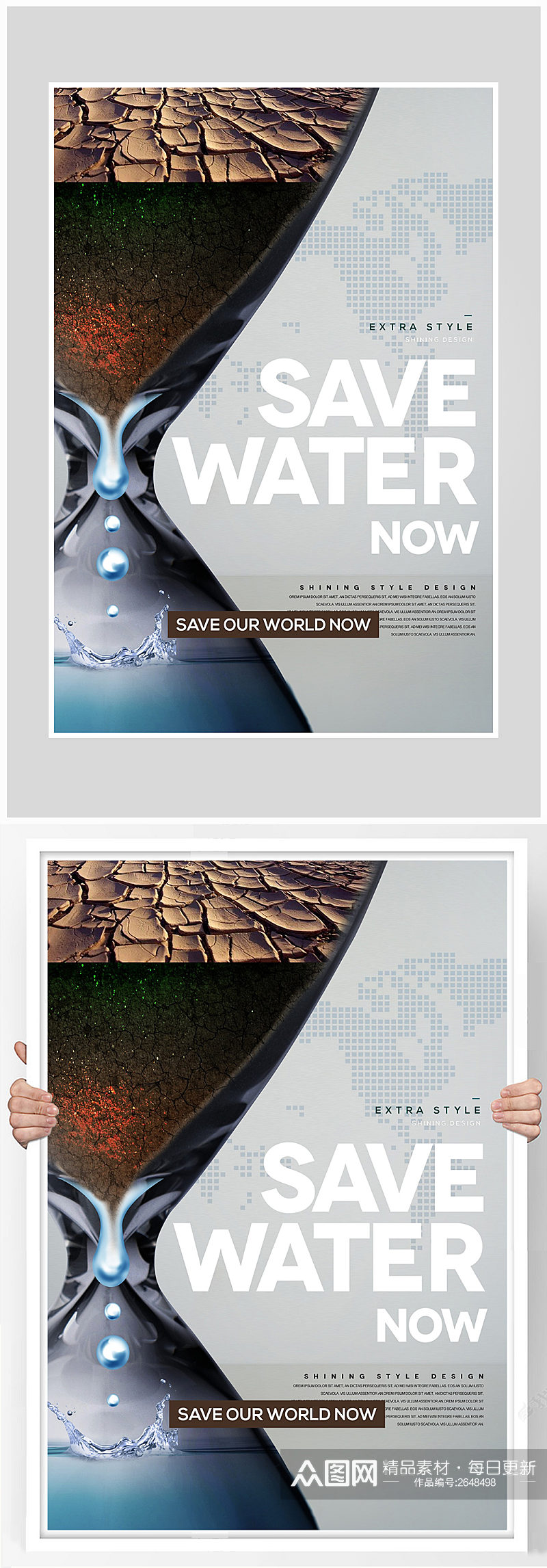 创意唯美水资源保护环境海报设计素材