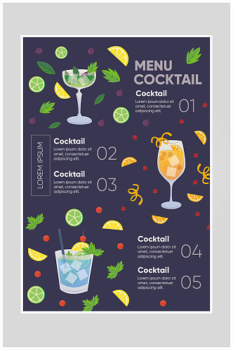 创意简约冷饮饮料海报设计