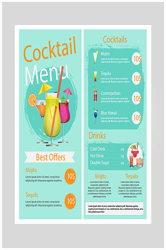创意小清新饮料果汁海报设计