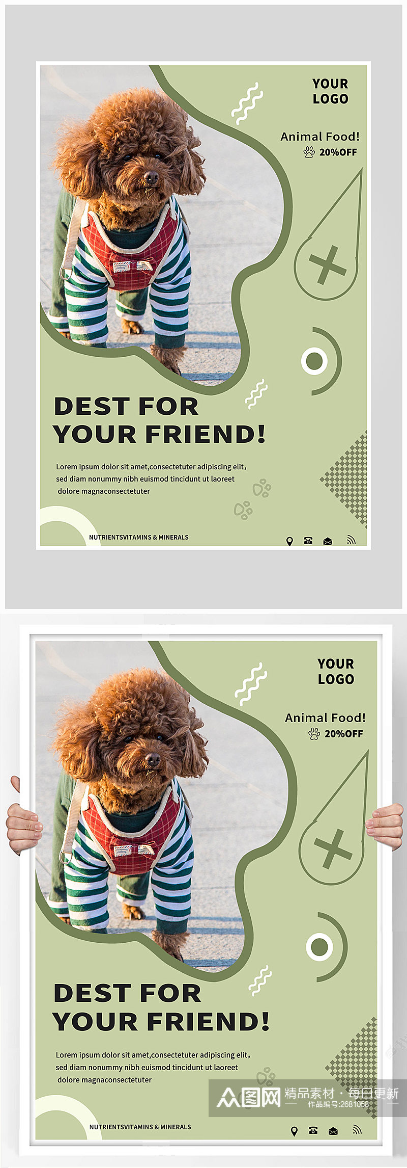 创意小清新宠物狗宠物粮海报设计素材