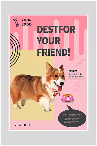 粉色宠物小狗促销海报设计