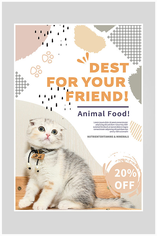 创意猫粮宠物店海报设计