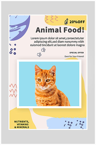 卡通孟菲斯风小猫宠物店海报设计