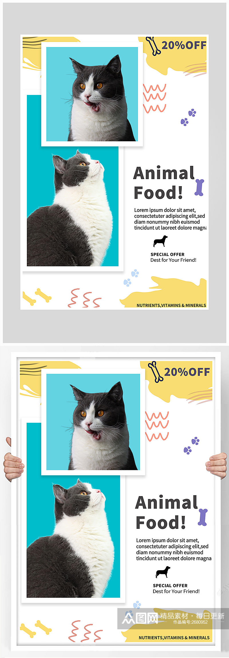 简约卡通小猫宠物店海报设计素材