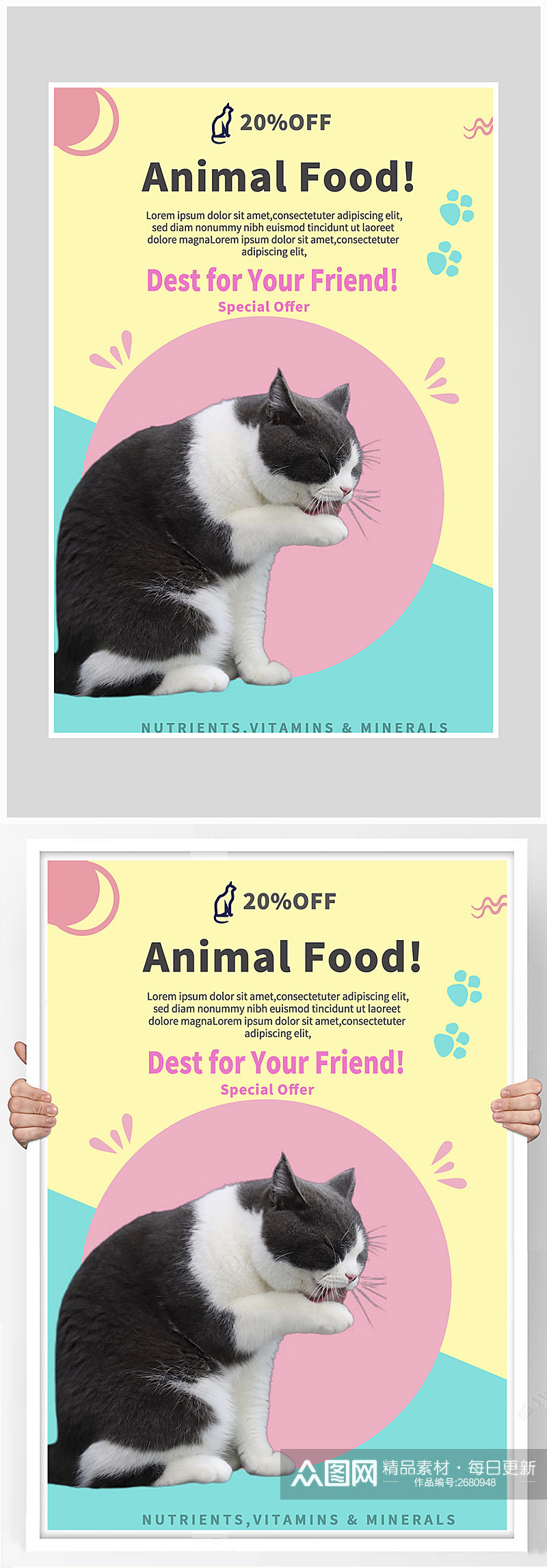 宠物店小猫狗粮海报设计素材