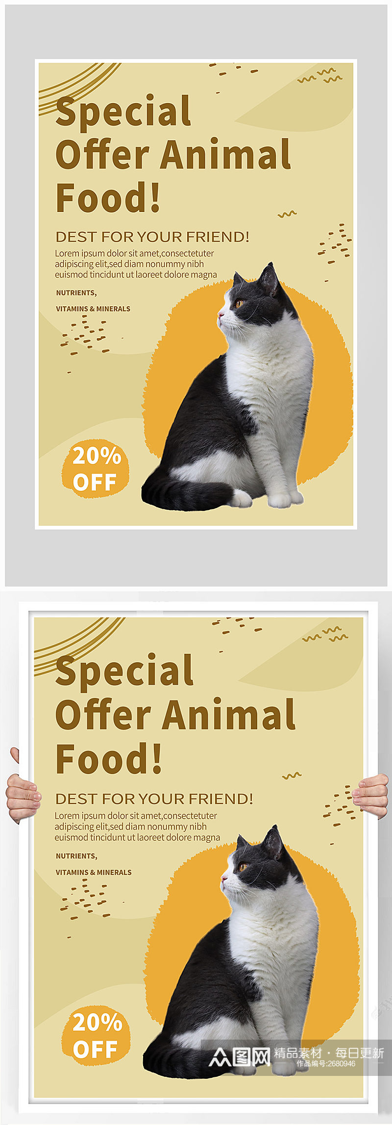 创意小猫小狗宠物店海报设计素材