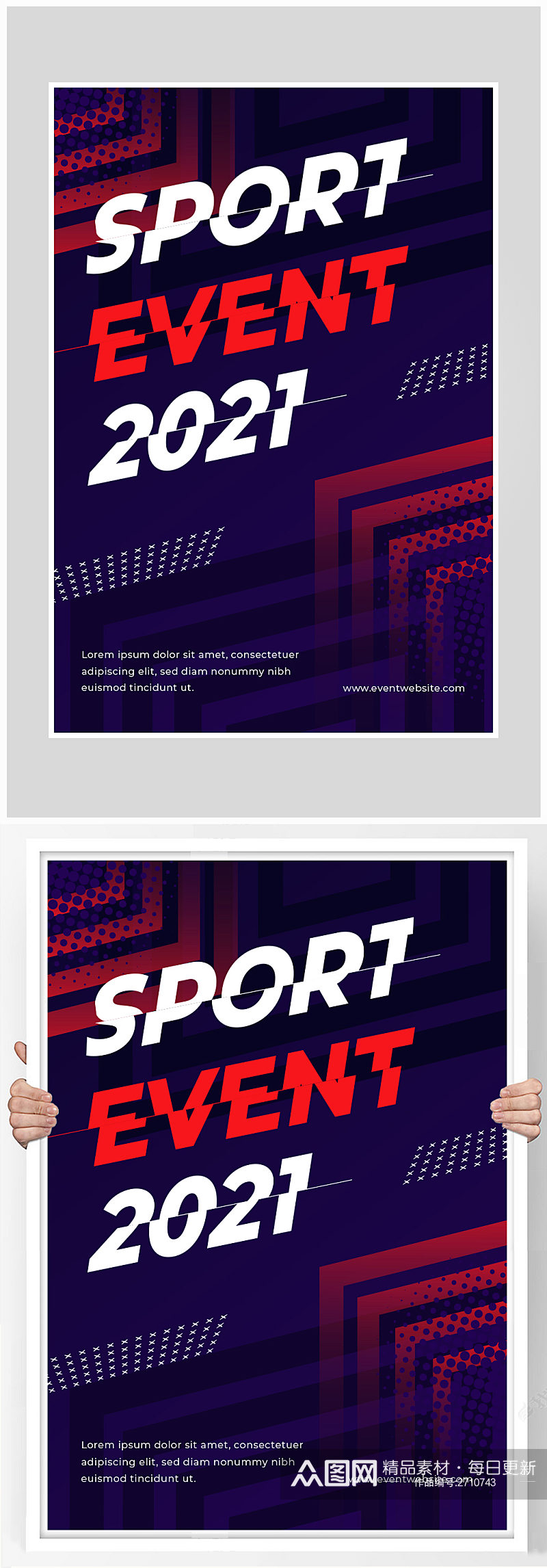 创意运动体育赛事海报设计素材