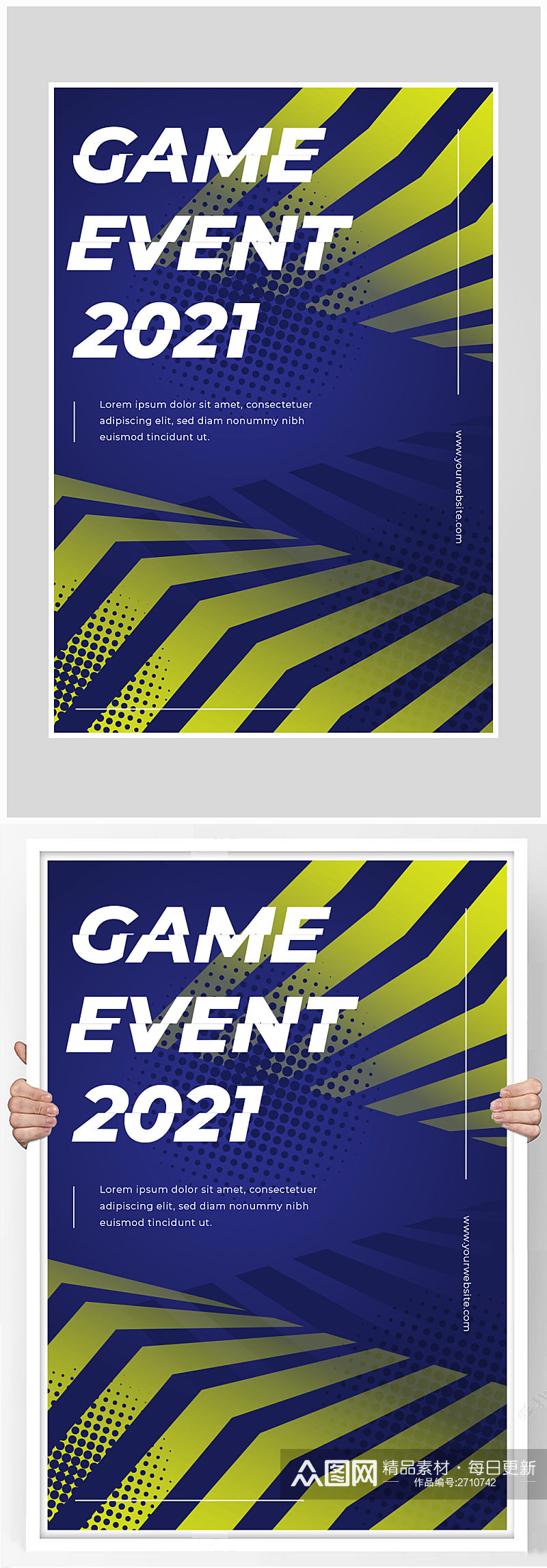 创意简约运动体育赛事海报设计素材