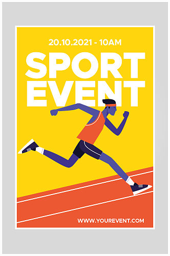 创意简约扁平化体育赛事海报设计