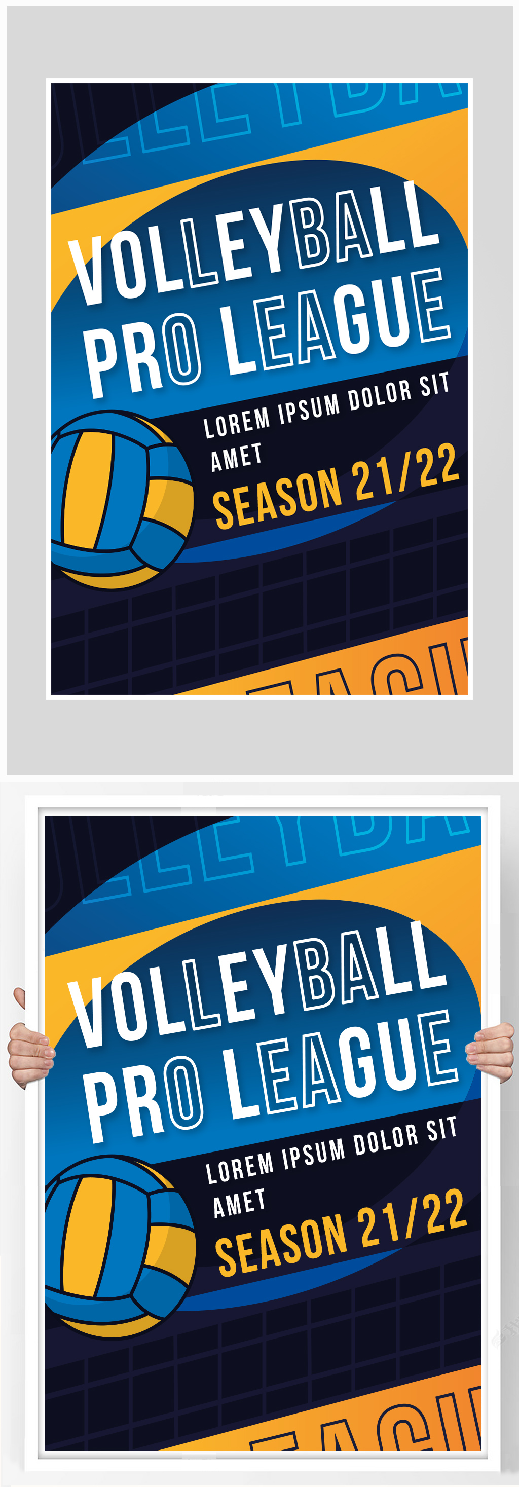 创意简约排球体育运动海报设计模板下载