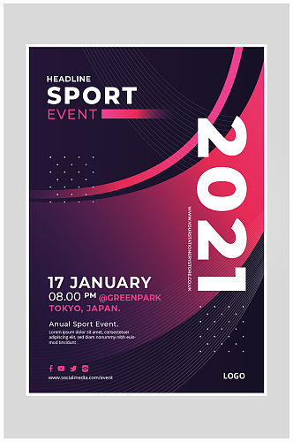 创意运动体育赛事海报设计
