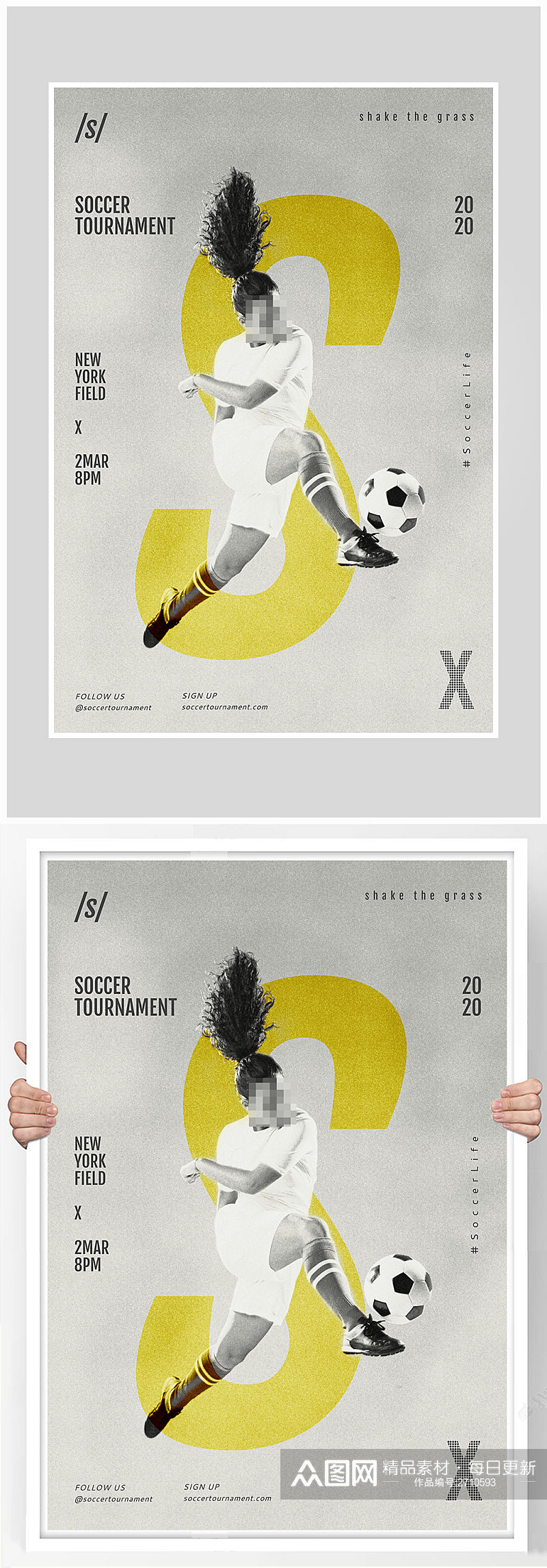 创意简约动感体育足球运动海报设计素材