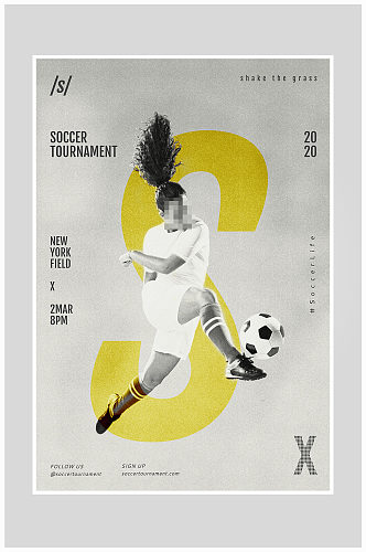 创意简约动感体育足球运动海报设计