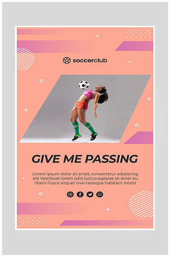 创意大气简约足球赛事海报设计