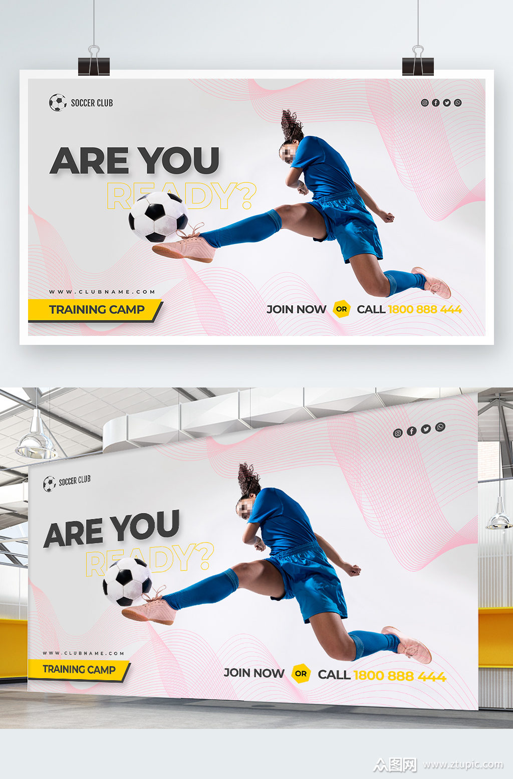 创意动感体育赛事展板设计