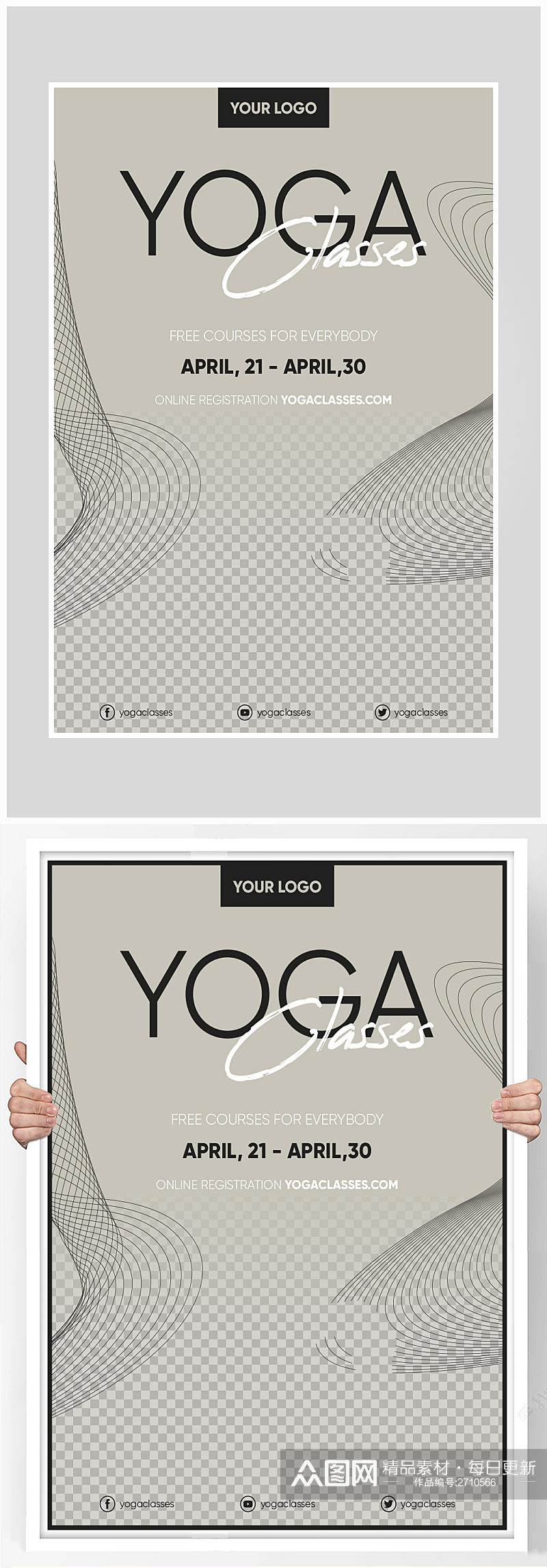 创意简约瑜伽运动健身海报设计素材