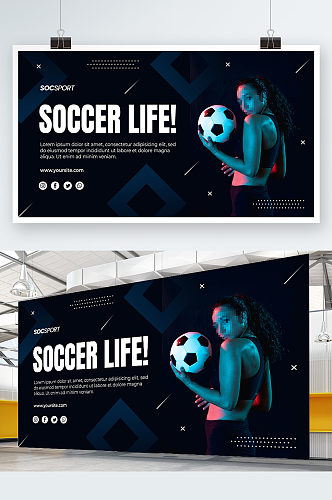 创意质感足球运动展板设计