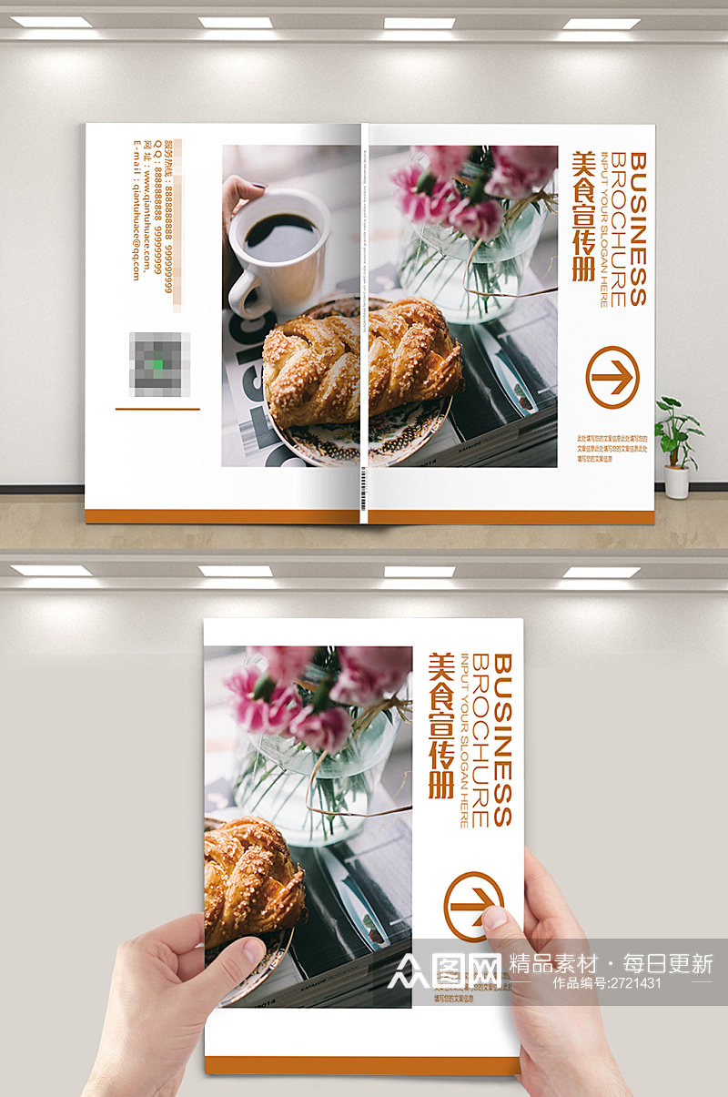 简约美食餐厅宣传画册封面素材