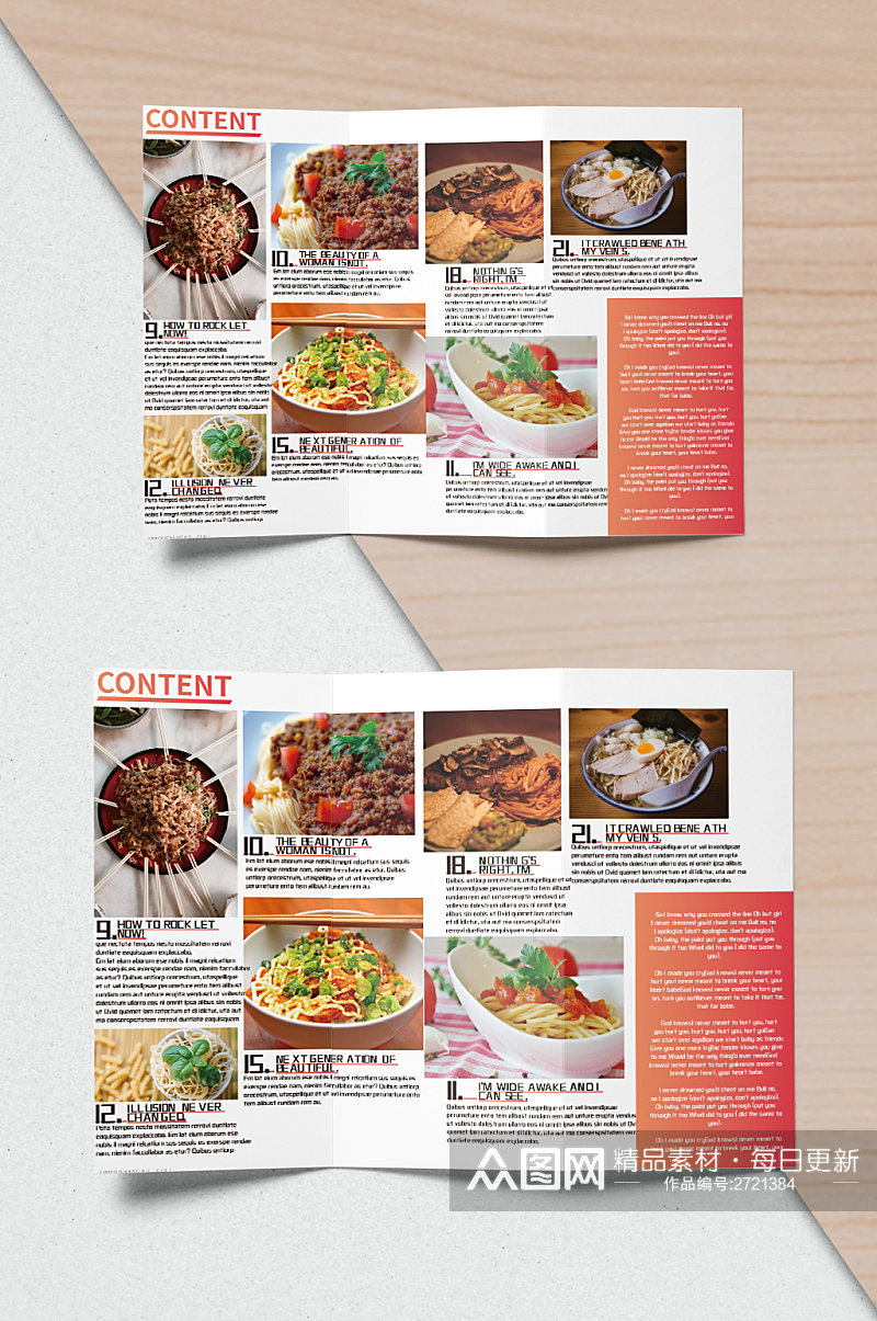 创意美食宣传三折页设计素材