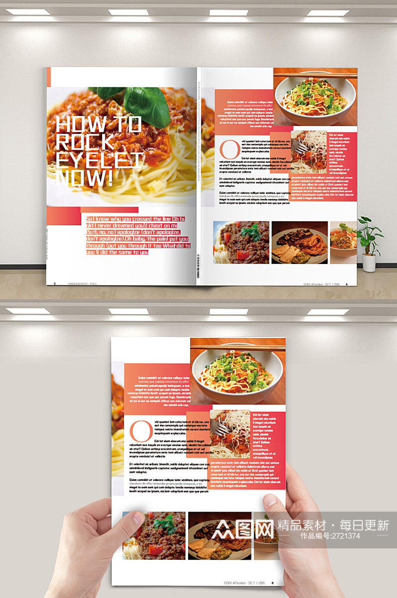 创意美食意大利面画册封面素材
