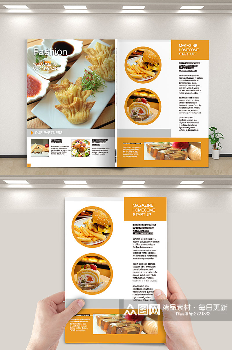 创意美食餐厅画册封面素材