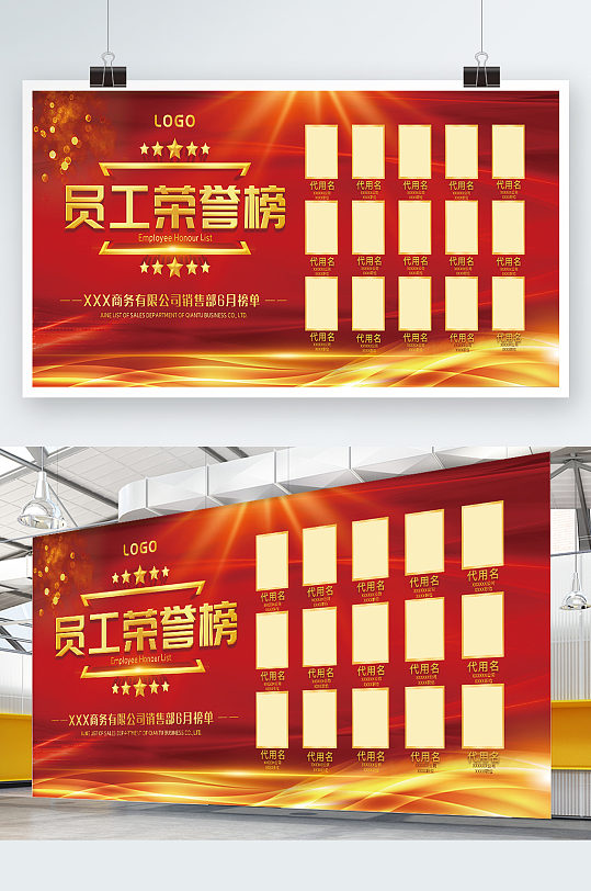 光荣之家牌图片-光荣之家牌素材下载-众图网