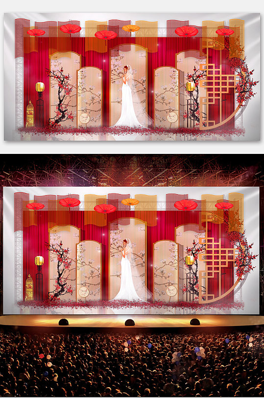 创意红色婚礼结婚舞台舞美设计