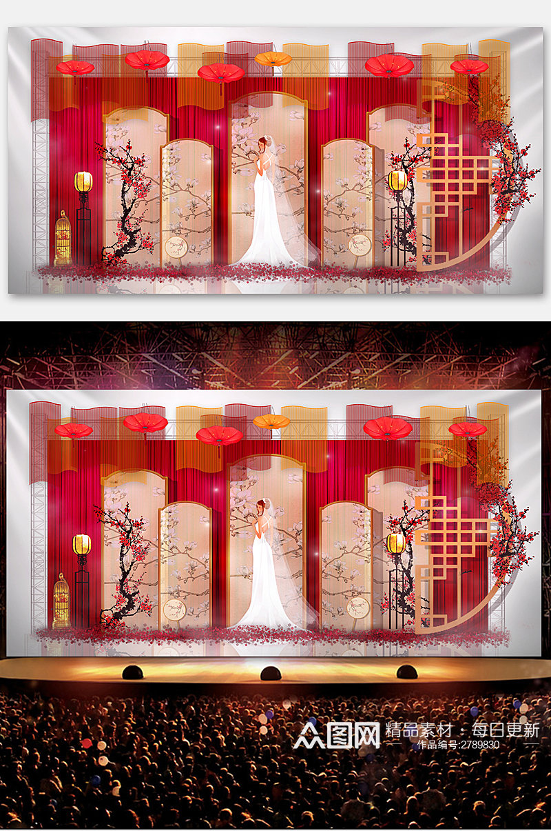 创意红色婚礼结婚舞台舞美设计素材