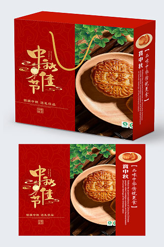 红色质感中秋节月饼礼盒包装设计
