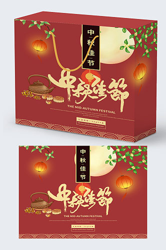 红金质感中秋节月饼礼盒包装设计