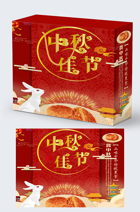 紅色質感中秋節(jié)禮盒包裝設計