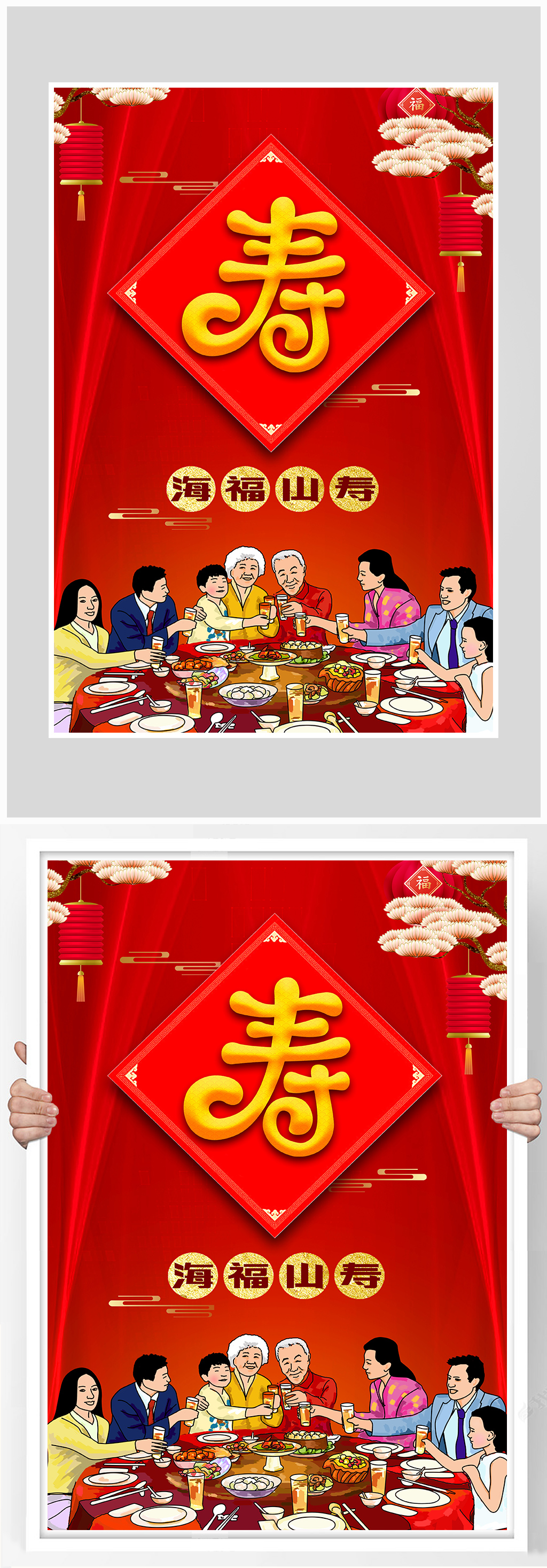 祝寿图片大全图片动画图片