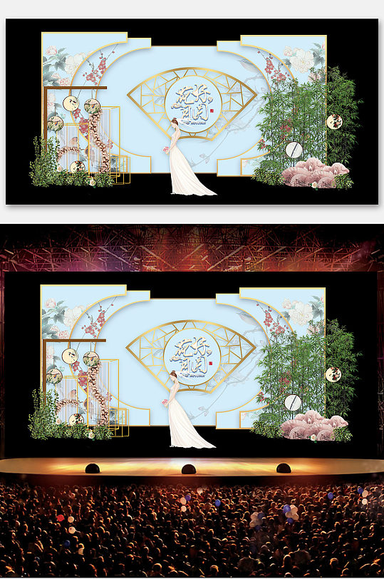 创意唯美清新结婚婚礼舞美设计 婚礼布置-众图网