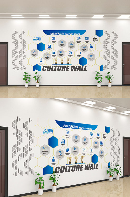 蓝色简约企业品牌宣传文化墙设计
