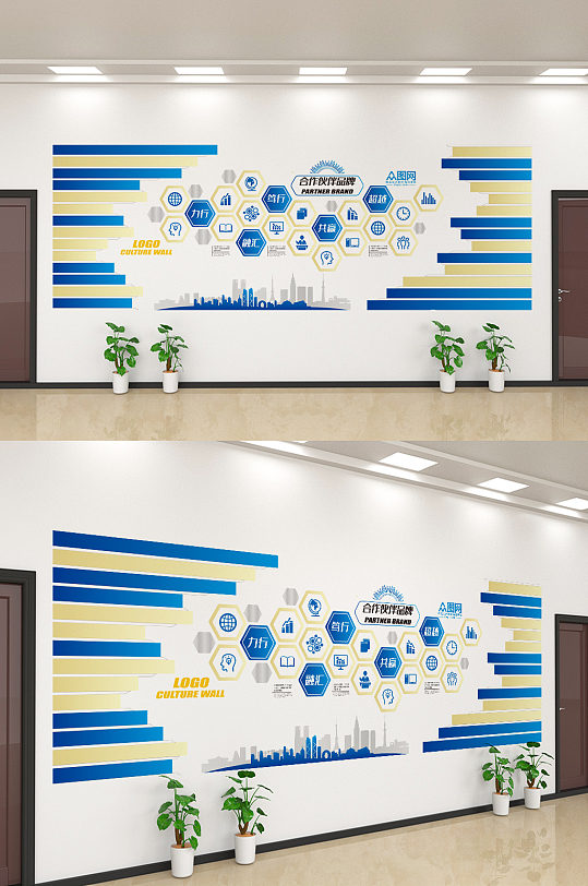 企业文化宣传文化墙设计-众图网