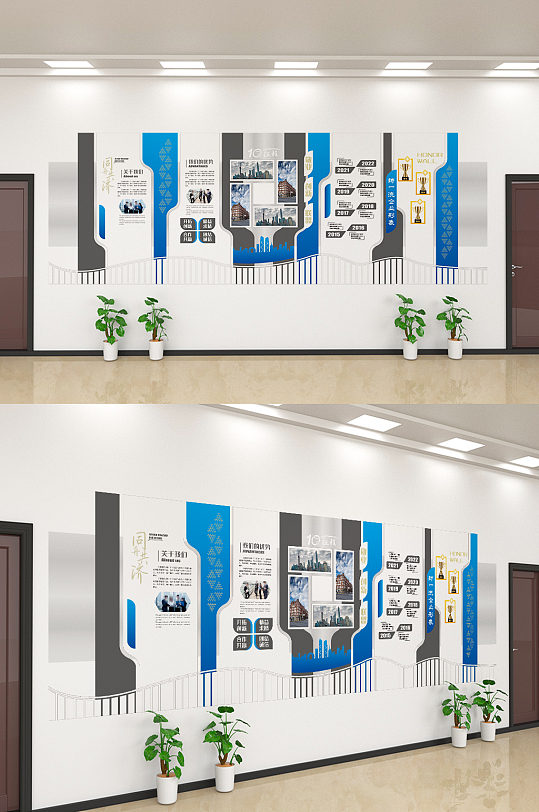 企业文化宣传文化墙设计-众图网