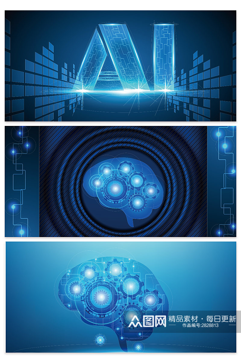 蓝色科技智能AI数据背景设计素材