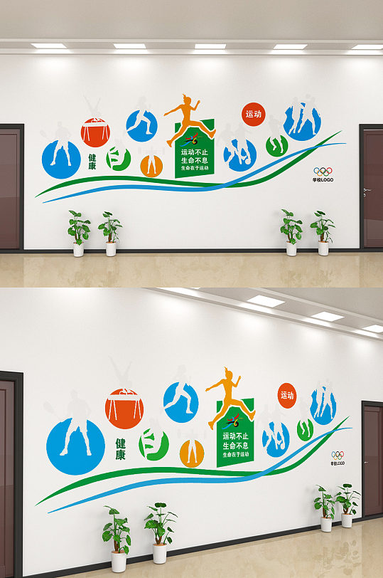 创意运动健身文化墙设计-众图网