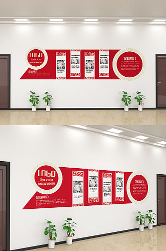 红色简约企业文化宣传文化墙设计