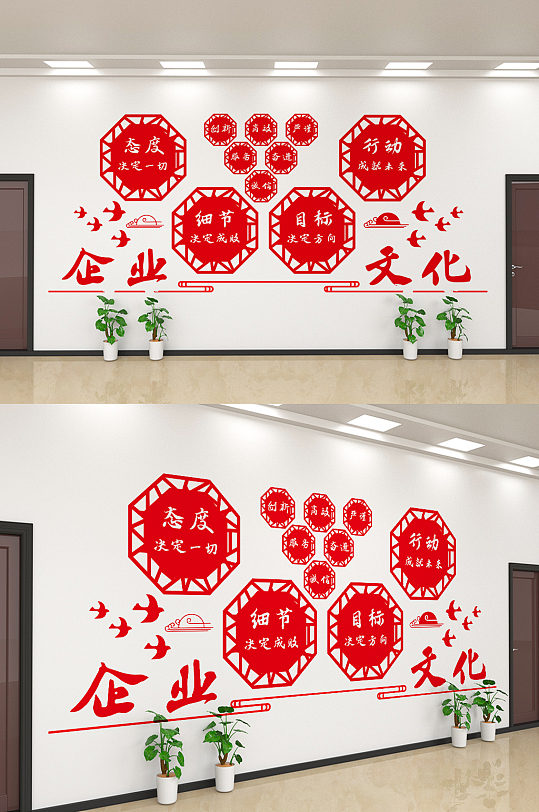 简约企业文化宣传文化墙设计-众图网