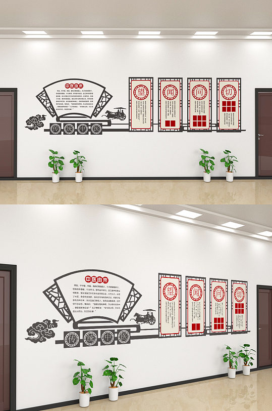 创意中医文化宣传文化墙设计-众图网