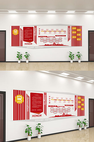 创意企业文化宣传文化墙设计